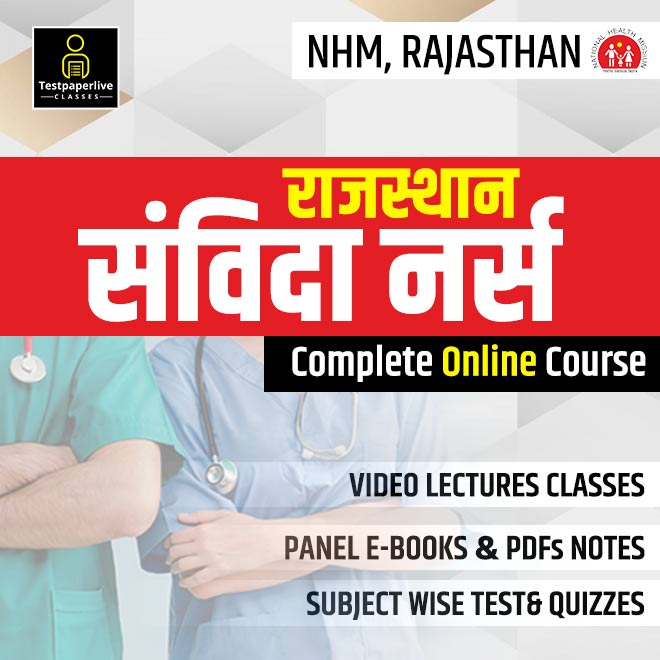 NHM Rajasthan Staff Nurse Exam – Apps no Google Play