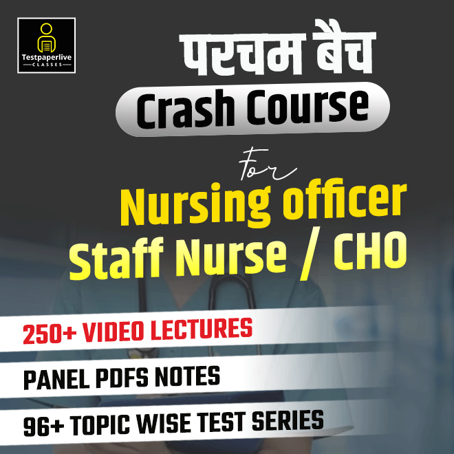 Parcham Batch for All Nursing Exam 2026